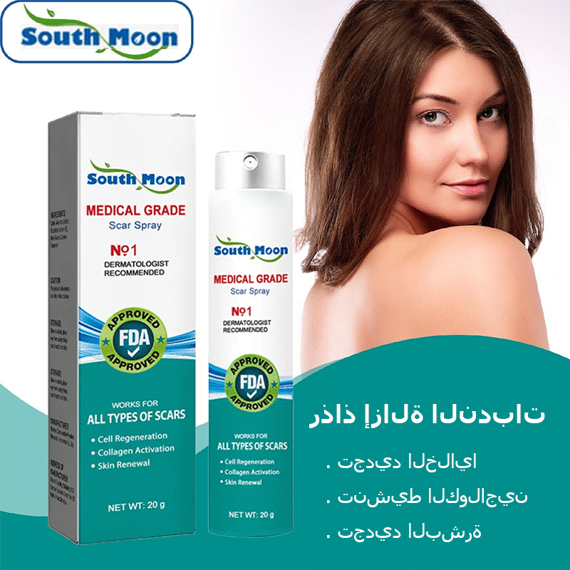 BE52ZHC1 | رذاذ العناية بالندبات المتميز، رذاذ إزالة الندبات، رذاذ إزالة الندبات -v6